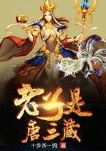 daftar voor bola Apakah Kakak Senior Qin Shuang bersemangat untuk membuat janji kepada Anda?